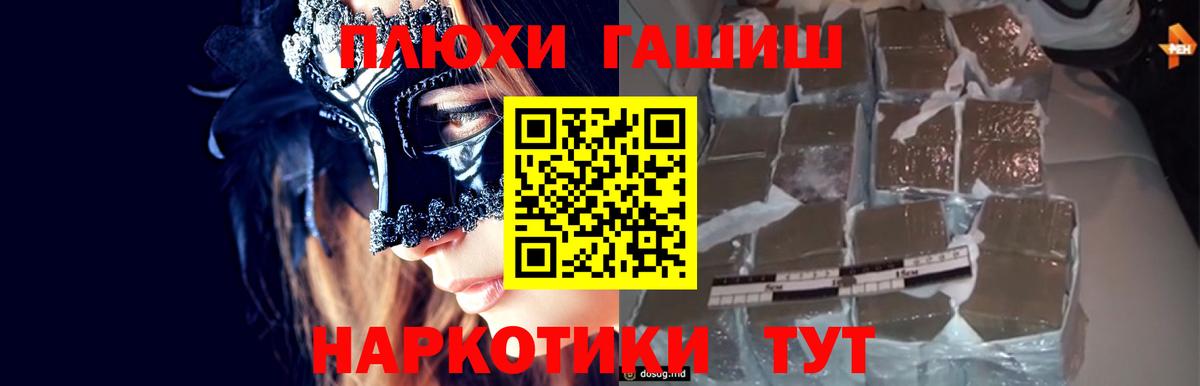 Гашиш индика сатива Нальчик