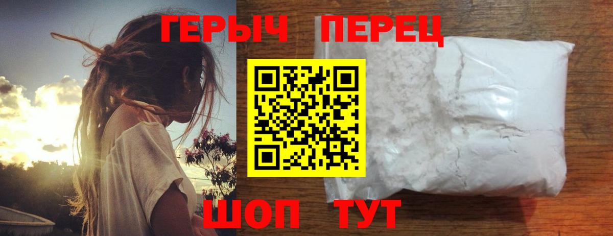 Героин Афган Нальчик