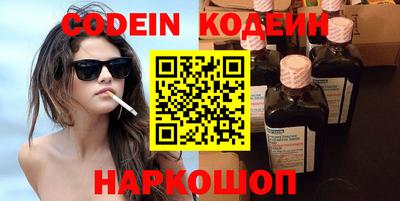 ПСИЛОЦИБИНОВЫЕ ГРИБЫ Гусиноозёрск