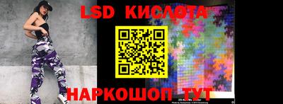 марки lsd Гусев