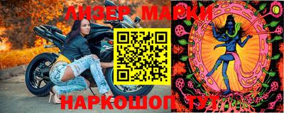 ПСИЛОЦИБИНОВЫЕ ГРИБЫ Гусиноозёрск