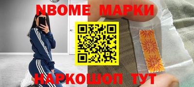 марки lsd Гусев