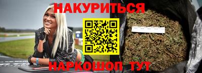 марки lsd Гусев