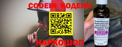 ПСИЛОЦИБИНОВЫЕ ГРИБЫ Гусиноозёрск