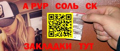 марки lsd Гусев