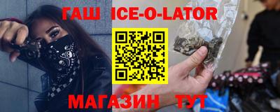 марки lsd Гусев