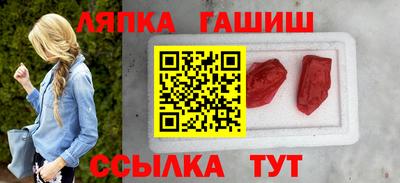 ПСИЛОЦИБИНОВЫЕ ГРИБЫ Гусиноозёрск