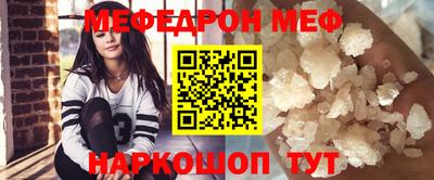 мдпв Гусь-Хрустальный