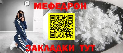 мдпв Гусь-Хрустальный
