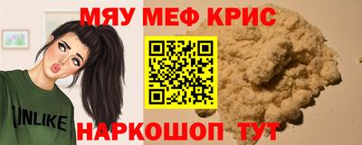 мдпв Гусь-Хрустальный