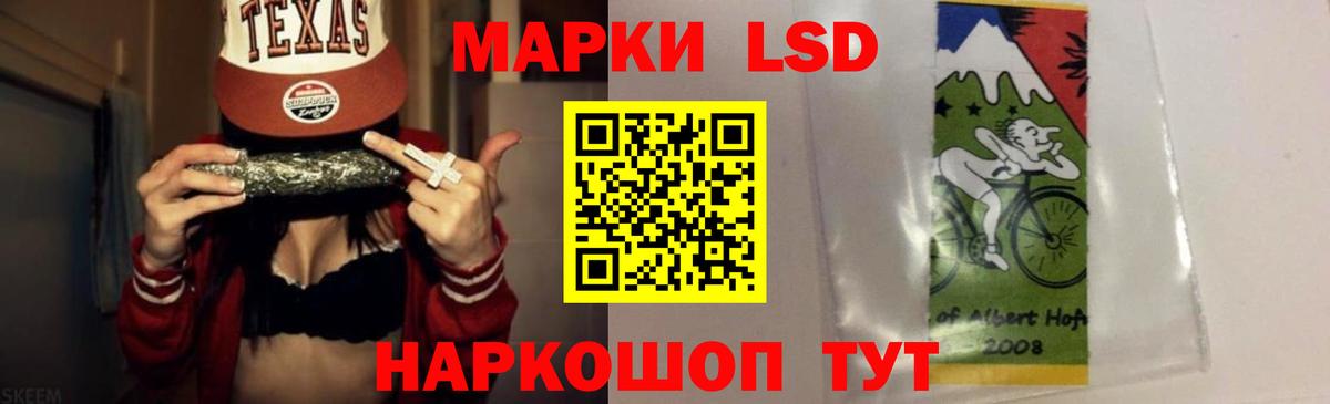 Лсд 25 экстази кислота  Вход с VPN  Нальчик 