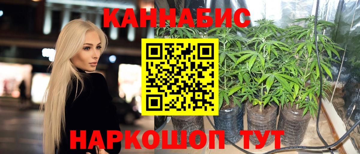 Бошки марихуана тримм Нальчик